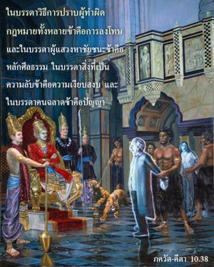 ภขวัท-คีตา 10.38.1.jpg - thumbnail size