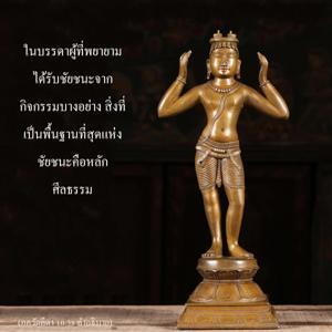 อรรถกถา ภขวัท-คีตา 10.38 ภาพ - thumbnail size
