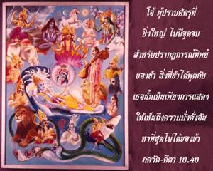 ภขวัท-คีตา 10.40.jpg - thumbnail size