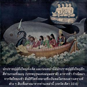 ภขวัท-คีตา 10.6.jpg - thumbnail size