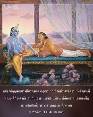 latest_image_11/41-42 - thumbnail size