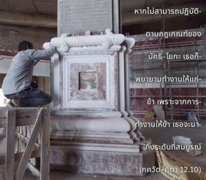 ภขวัท-คีตา 12.10.jpg - thumbnail size