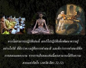 ภขวัท-คีตา 12.12.jpg - thumbnail size