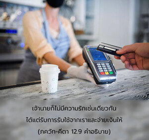 อรรถกถา ภขวัท-คีตา 12.9 ภาพ - thumbnail size