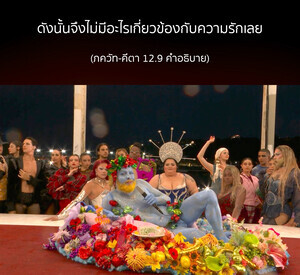 อรรถกถา ภขวัท-คีตา 12.9 ภาพ - thumbnail size