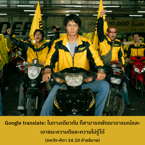 อรรถกถา ภขวัท-คีตา 14.10 ภาพ - thumbnail size