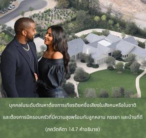 อรรถกถา ภขวัท-คีตา 14.7 ภาพ - thumbnail size