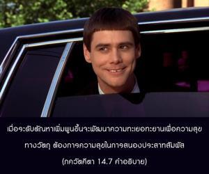 อรรถกถา ภขวัท-คีตา 14.7 ภาพ - thumbnail size