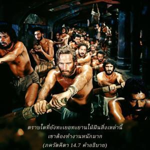 อรรถกถา ภขวัท-คีตา 14.7 ภาพ - thumbnail size