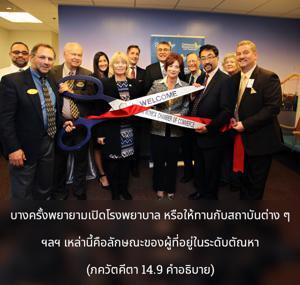 อรรถกถา ภขวัท-คีตา 14.9 ภาพ - thumbnail size