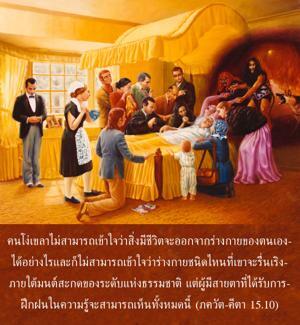 ภขวัท-คีตา 15.10.jpg - thumbnail size