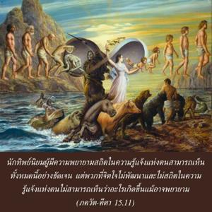 ภขวัท-คีตา 15.11.jpg - thumbnail size