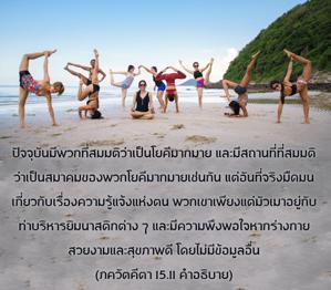อรรถกถา ภขวัท-คีตา 15.11 ภาพ - thumbnail size