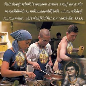 ภขวัท-คีตา 15.15.jpg - thumbnail size