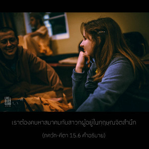 อรรถกถา ภขวัท-คีตา 15.6 ภาพ - thumbnail size