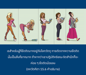 อรรถกถา ภขวัท-คีตา 15.6 ภาพ - thumbnail size