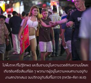 ภขวัท-คีตา 16.10.jpg - thumbnail size