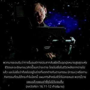 อรรถกถา ภขวัท-คีตา 16.11-12 ภาพ - thumbnail size