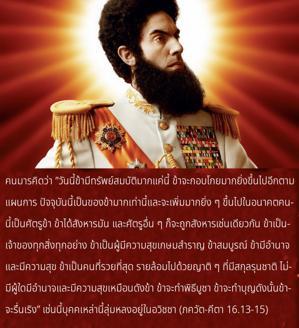 ภขวัท-คีตา 16.13-15.jpg - thumbnail size