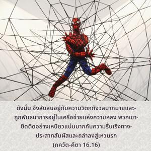 ภขวัท-คีตา 16.16.jpg - thumbnail size