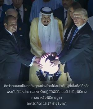 อรรถกถา ภขวัท-คีตา 16.17 ภาพ - thumbnail size