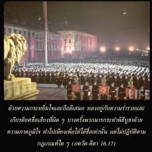 ภขวัท-คีตา 16.17.jpg - thumbnail size