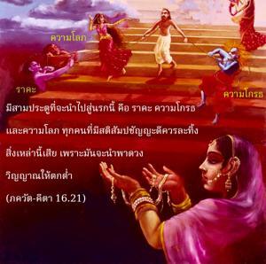 ภขวัท-คีตา 16.21.jpg - thumbnail size