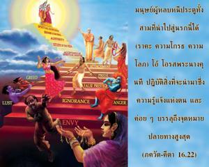 ภขวัท-คีตา 16.22.jpg - thumbnail size