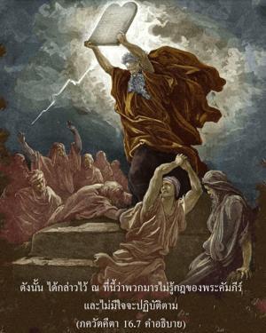อรรถกถา ภขวัท-คีตา 16.7 ภาพ - thumbnail size