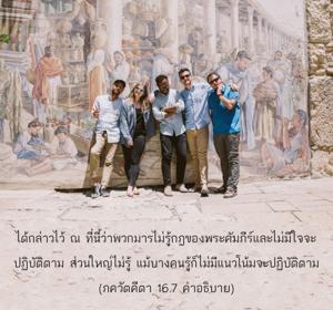 อรรถกถา ภขวัท-คีตา 16.7 ภาพ - thumbnail size