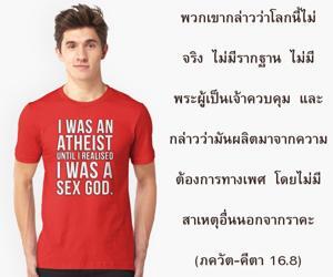 ภขวัท-คีตา 16.8.red.png - thumbnail size
