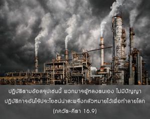 ภขวัท-คีตา 16.9.jpg - thumbnail size