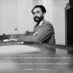 อรรถกถา ภขวัท-คีตา 17.1 ภาพ - thumbnail size