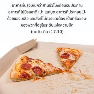 ภขวัท-คีตา 17.10.jpg - thumbnail size