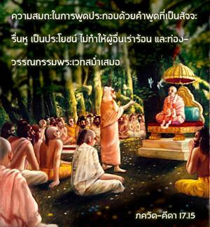 ภขวัท-คีตา 17.15.jpg - thumbnail size