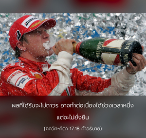 อรรถกถา ภขวัท-คีตา 17.18 ภาพ - thumbnail size