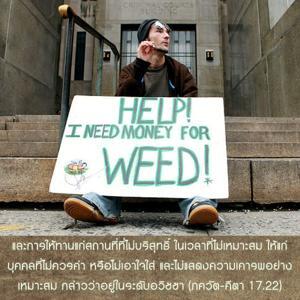 ภขวัท-คีตา 17.22.jpg - thumbnail size