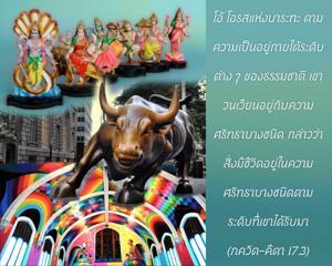ภขวัท-คีตา 17.3.jpg - thumbnail size
