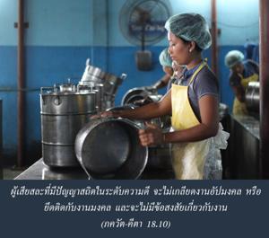 ภขวัท-คีตา 18.10.jpg - thumbnail size