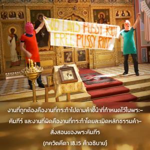 อรรถกถา ภขวัท-คีตา 18.15 ภาพ - thumbnail size