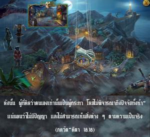 ภขวัท-คีตา 18.16.jpg - thumbnail size