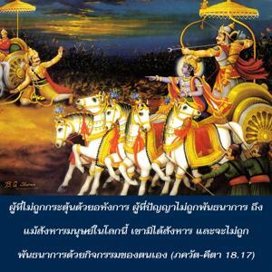 ภขวัท-คีตา 18.17.jpg - thumbnail size