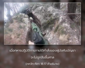 อรรถกถา ภขวัท-คีตา 18.17 ภาพ - thumbnail size