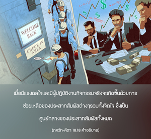 อรรถกถา ภขวัท-คีตา 18.18 ภาพ - thumbnail size