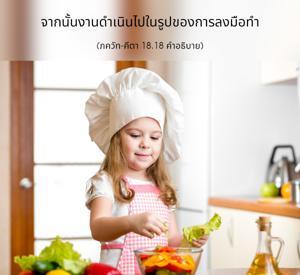 อรรถกถา ภขวัท-คีตา 18.18 ภาพ - thumbnail size
