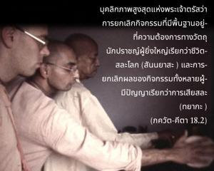 ภขวัท-คีตา 18.2.jpg - thumbnail size