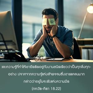 ภขวัท-คีตา 18.22.jpg - thumbnail size