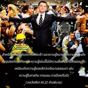 อรรถกถา ภขวัท-คีตา 18.22 ภาพ - thumbnail size