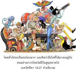 อรรถกถา ภขวัท-คีตา 18.27 ภาพ - thumbnail size