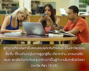 ภขวัท-คีตา 18.28.jpg - thumbnail size